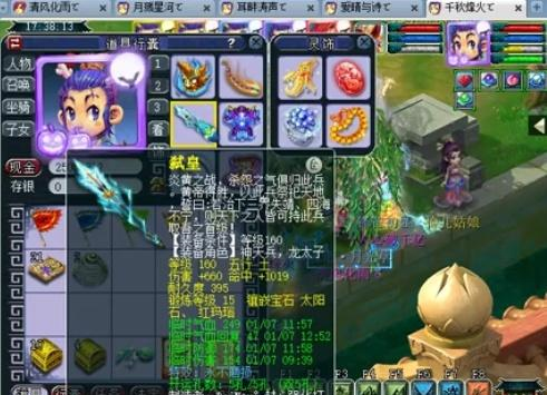 阵地组织在 阵地组织在