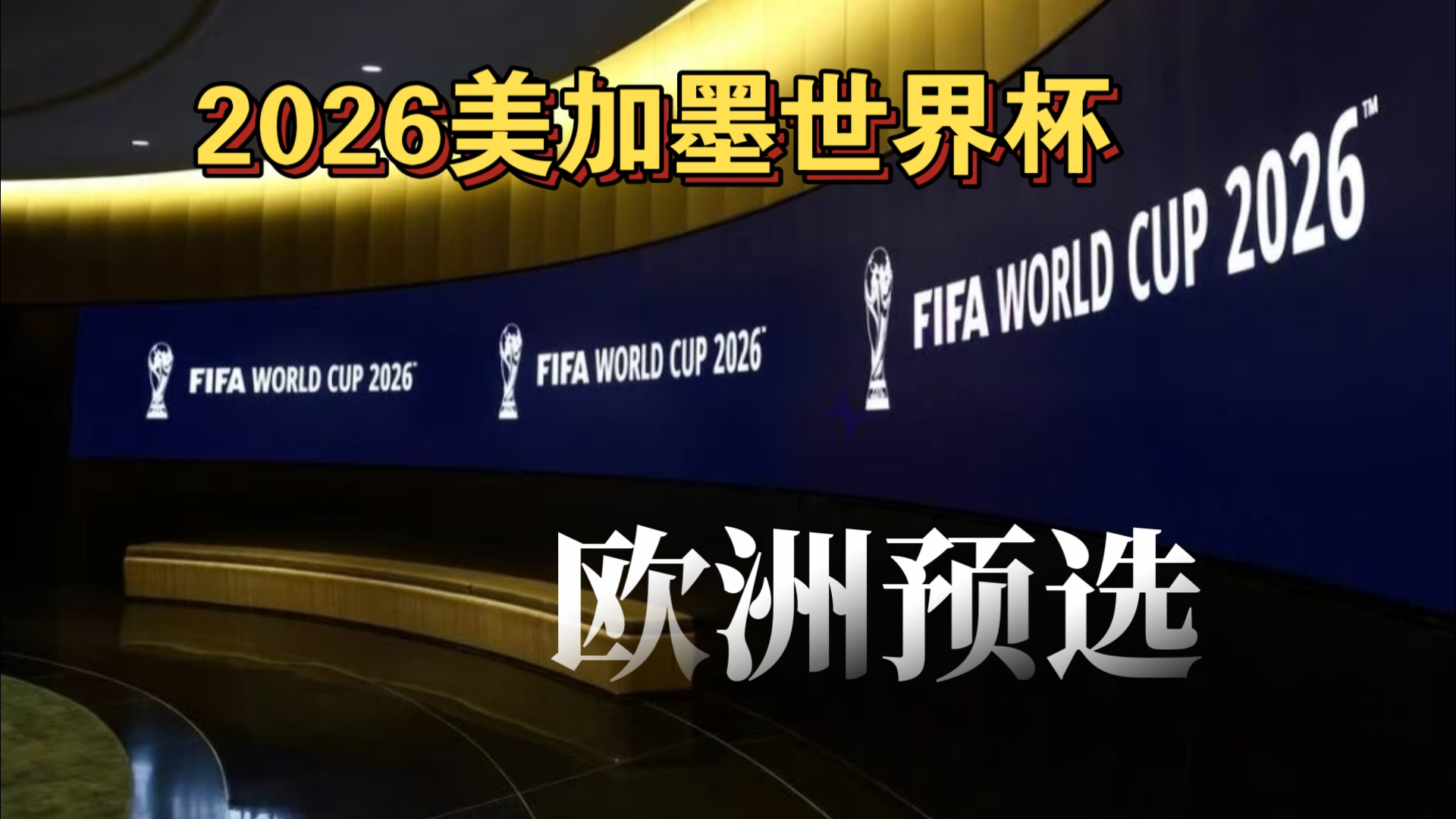 年多次北美 年多次北美