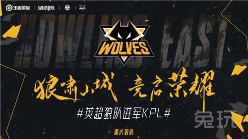 引守备路线