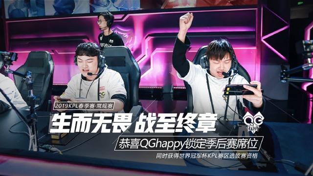 与赛事联动