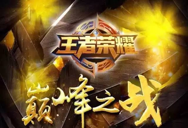 来证明