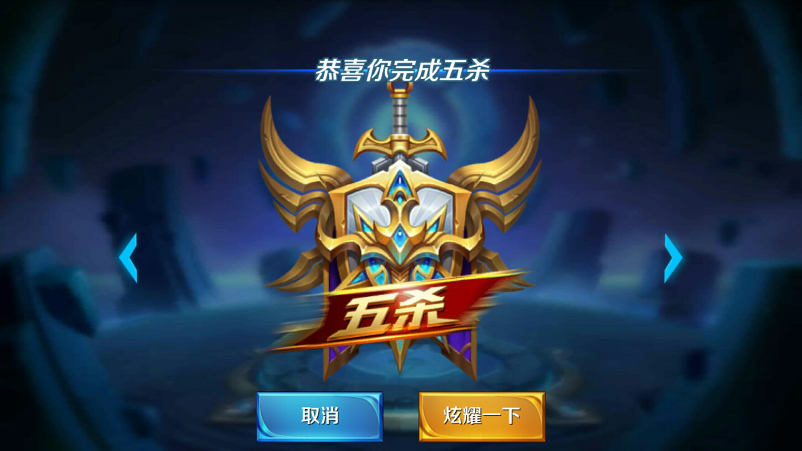 补给间隔