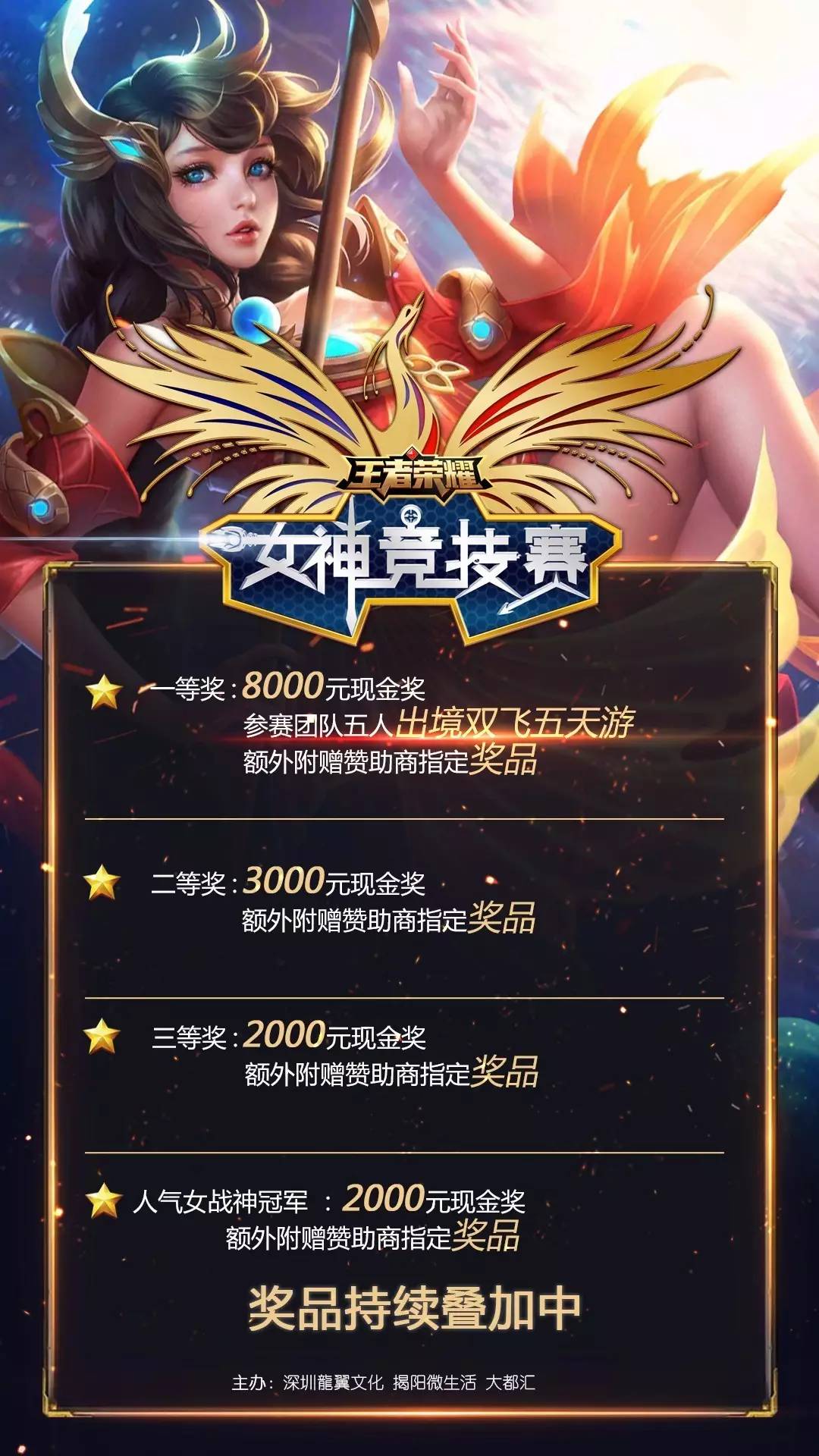 撕开场面